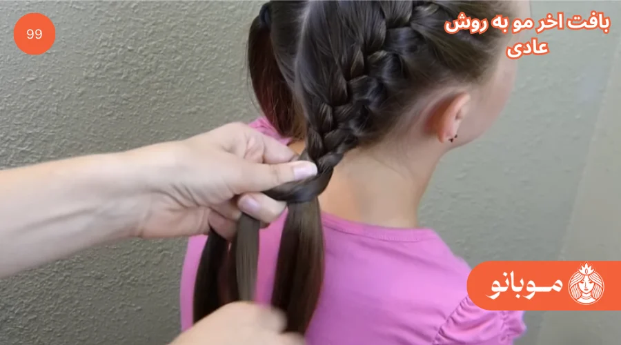 نحوه بافت مو مدل فرانسوی گام 99 - موبانو